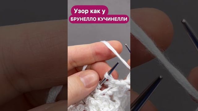 СУПЕР МОДНЫЙ УЗОР спицами ? ОЧЕНЬ КРУПНАЯ СЕТКА