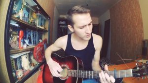 Ed Sheeran - Perfect RUSSIAN VERSION Cover