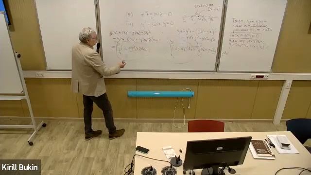 Дифференциальные уравнения, ПМИ – лекция 12 смотреть онлайн