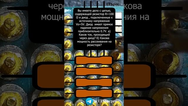 Задача по электронике №14 смотреть онлайн