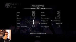 Три суровые башни (делают бжжжж) | Hollow Knight | 4 часть