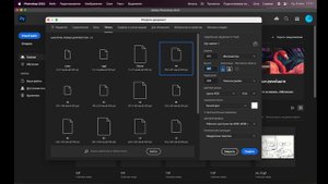 Adobe Photoshop. Урок 1. Интерфейс. Видео знакомство с графическим редактором