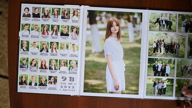 Папка трюмо смотреть онлайн