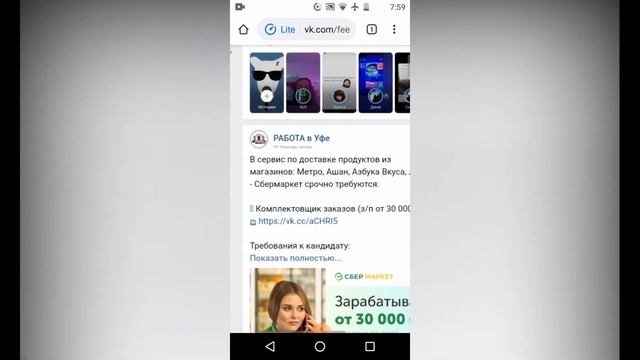 Как добавить музыку в вк с телефона смотреть онлайн