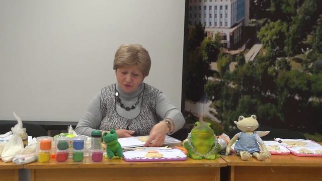 Дистанционное занятие "Лягушка" продолжение смотреть онлайн