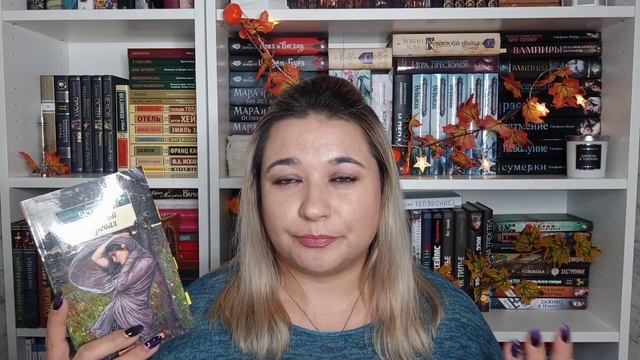 ПОТРЯСАЮЩЕЕ !!!  ПРОЧИТАННОЕ ? Книги, которые стоит прочитать КАЖДОМУ?// ПРОЧИТАННЫЕ КНИГИ СЕНТЯБРЯ