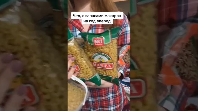 МАЖОРЫ В ОБЩАГЕ