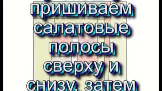 Ласковый Май○Седая Ночь - Пэчворк Наволочка мастер-класс смотреть онлайн
