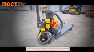 Тележка электрическая самоходная XILIN CBD15W Li от компании «ПОСТ»