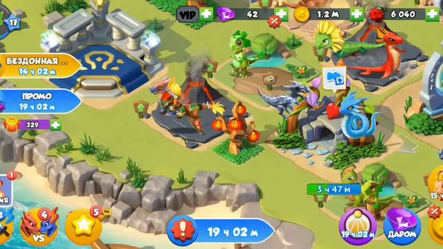 Куда надо тратить золото/легенды дракономании🐉 смотреть онлайн