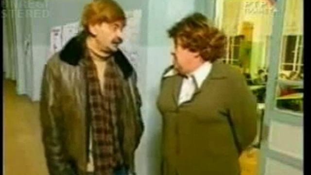 Вредная привычка