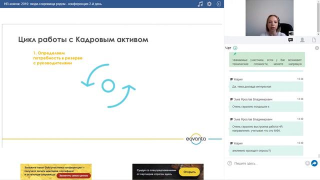 Внутренний резерв: растим звезд внутри. Ольга Филиппова