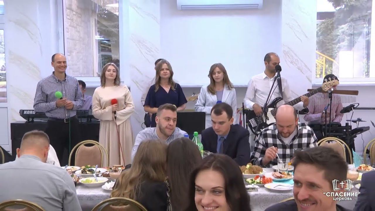 Не теряйте, что имеете / Свадебная песня