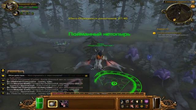 Прокачка воргена (Часть четвёртая) смотреть онлайн