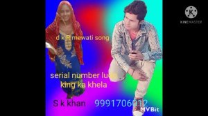 mewati song serial number ludo king kohala bilaspur to tijara