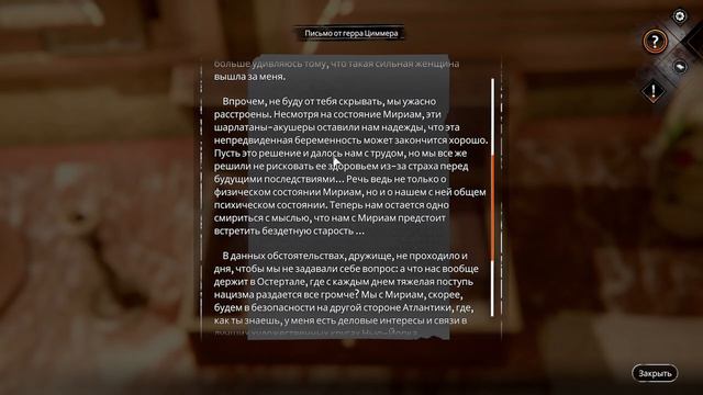 Syberia the world before ▶▶ ▶  Стрим от жука  для тех кто встает рано.