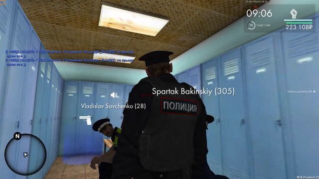 Жалоба
