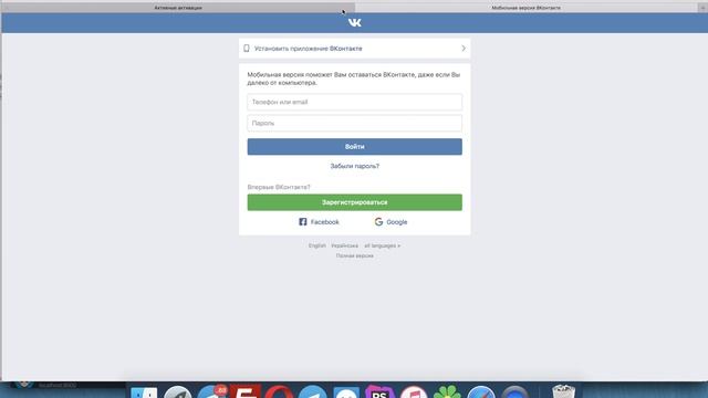 Видео инструкция сервиса смс активаций – www.CheapSMS.ru смотреть онлайн
