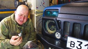 Как слить воду с Фары и Заменить лампочку на Ниве. Ваз 2121