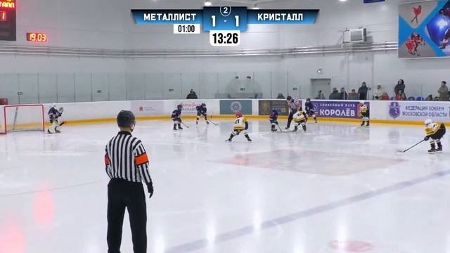 Металлист 14 (Королев) - Кристалл 14 (Электросталь) смотреть онлайн