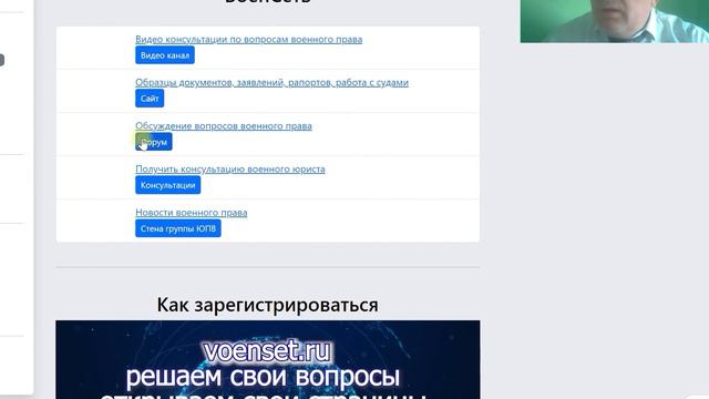 Депутат про 195 т р и увольнение по окончанию контракта voenset ru для Ю ТУБ версия смотреть онлайн