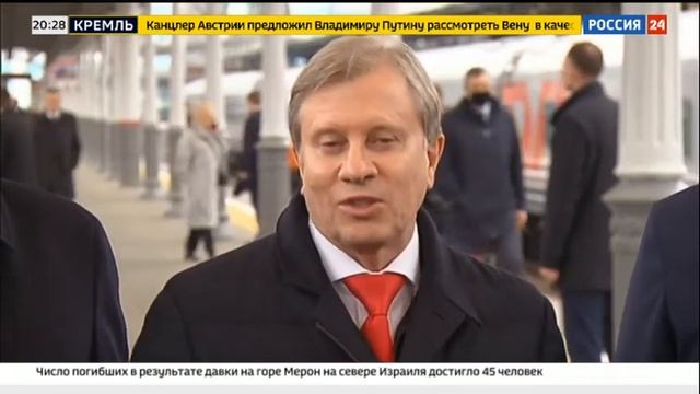 Между Москвой и Минском теперь будет курсировать поезд "Ласточка" смотреть онлайн