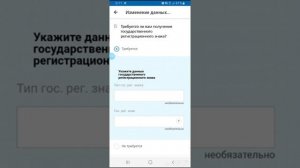 Как поставить на учет авто через гос услуги бесплатно