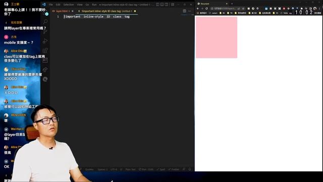 @layer你不知道的CSS優先權!ID、class、tag，@layer又是甚麼? смотреть онлайн