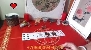 ?ПЕРЕМЕНЫ НА ПОРОГЕ!ЧТО ВАМ ПРИГОТОВИЛА СУДЬБА? ГАДАНИЕ НА ИГРАЛЬНЫХ КАРТАХ?ЦЫГАНСКИЙ РАСКЛАД Онлай