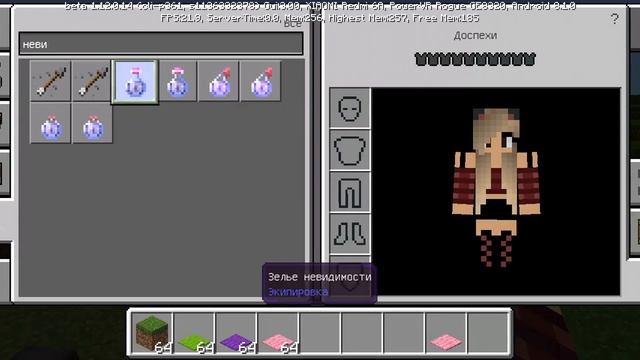 Девочки играют в Майнкрафт и строят себе дома! смотреть онлайн