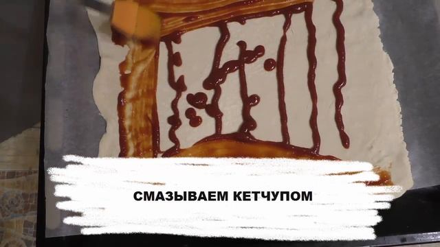 Быстрая пицца в духовке с готовым слоеным тестом смотреть онлайн