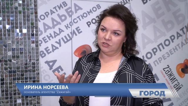 Комиссия по торговой марки года! В компании Зажигай. Октябрь 2022.