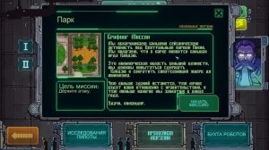 ОГНЕМЕТЫ В ДЕЛЕ! - #5 ПРОХОЖДЕНИE MECHS V KAIJUS