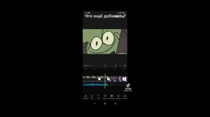 ИНМТ мемы из ТТ #4