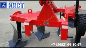 Корпусный плуг ПС 3 1 ( 3 \ 4 корпуса ) для МТЗ - видеообзор