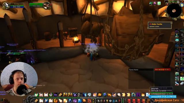 Немного wow: classic (стрим#96) смотреть онлайн