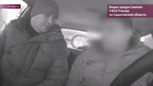 Задержание судьи за взятку. Оперативное видео