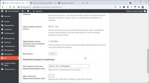 Плагин wordpress для слабовидящих - Button visually impaired