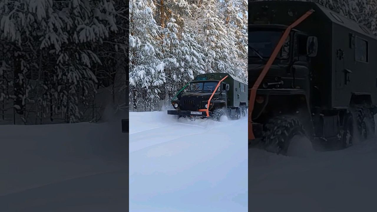 Урал 4320 с разгону не взял снежный бугор #бездорожье #газ66 #урал4320 #словопацана смотреть онлайн