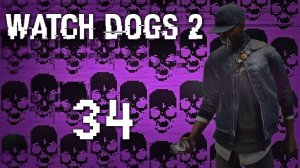 Watch Dogs 2 - Прохождение игры на русском [#34] Сюжет | PC (2016 г.)