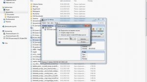 Программа для записи данных на CD диск.