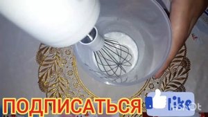 ТАЁР КАРДАНИ КРЕМИ ХУШК СЛИВКИ ОСОН ВА 24 РУБЛЕЙ