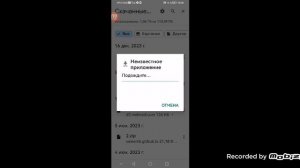 как скачать Читы на чикен Ган #chickengun #чикенган
