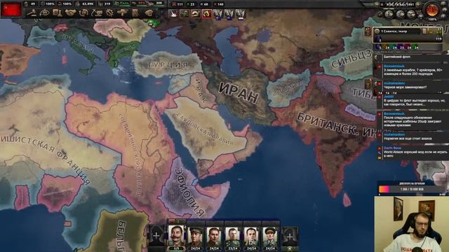 Hearts of Iron IV Морской СССР ч.2 смотреть онлайн