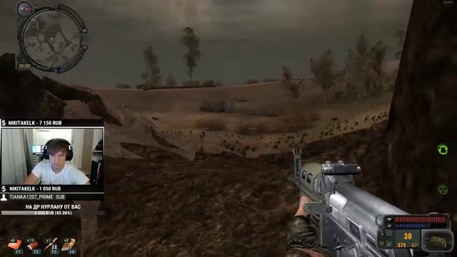 23.07 | STALKER: Зов Припяти [Часть 1]