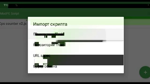 РАБОЧИЙ CPS МОД В МКПЕ!!КЕЙСТРОКС В МКПЕ СЧЕТЧИК КПС В МАЙНКРАФТ ПЕ КПС МОД ДЛЯ MINECRAFT PE МКПЕ М