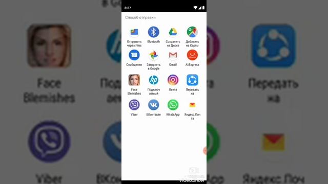 Как напечатать любой документ с телефона на принтер HP смотреть онлайн