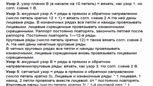 Вязание жакета без швов