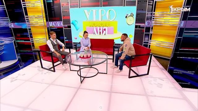 «Утро нового дня». В гостях Александр Михайленко
