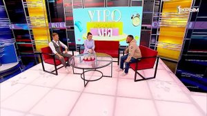 «Утро нового дня». В гостях Александр Михайленко
